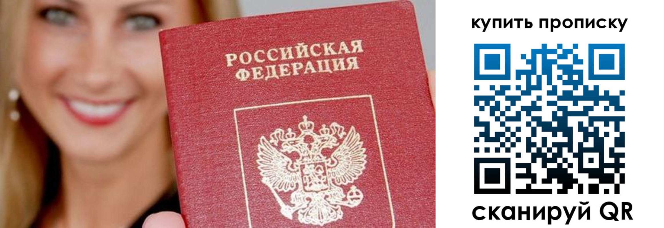 регистрация для школы в Николаевске-на-Амуре