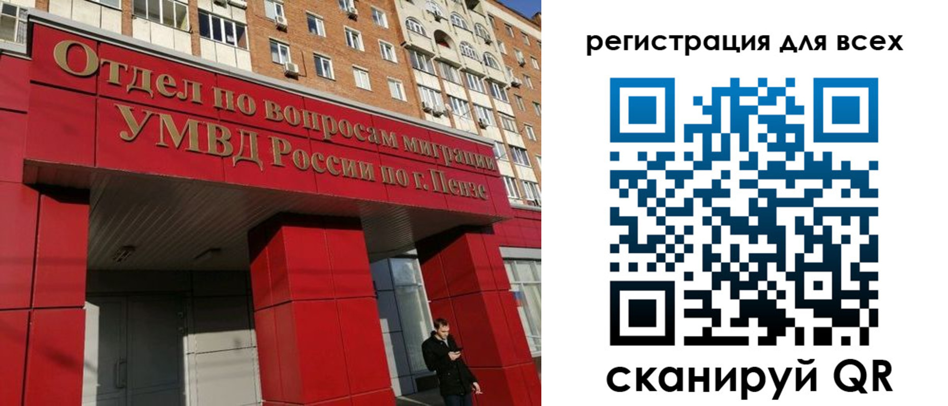 найти адрес прописки в Николаевске-на-Амуре