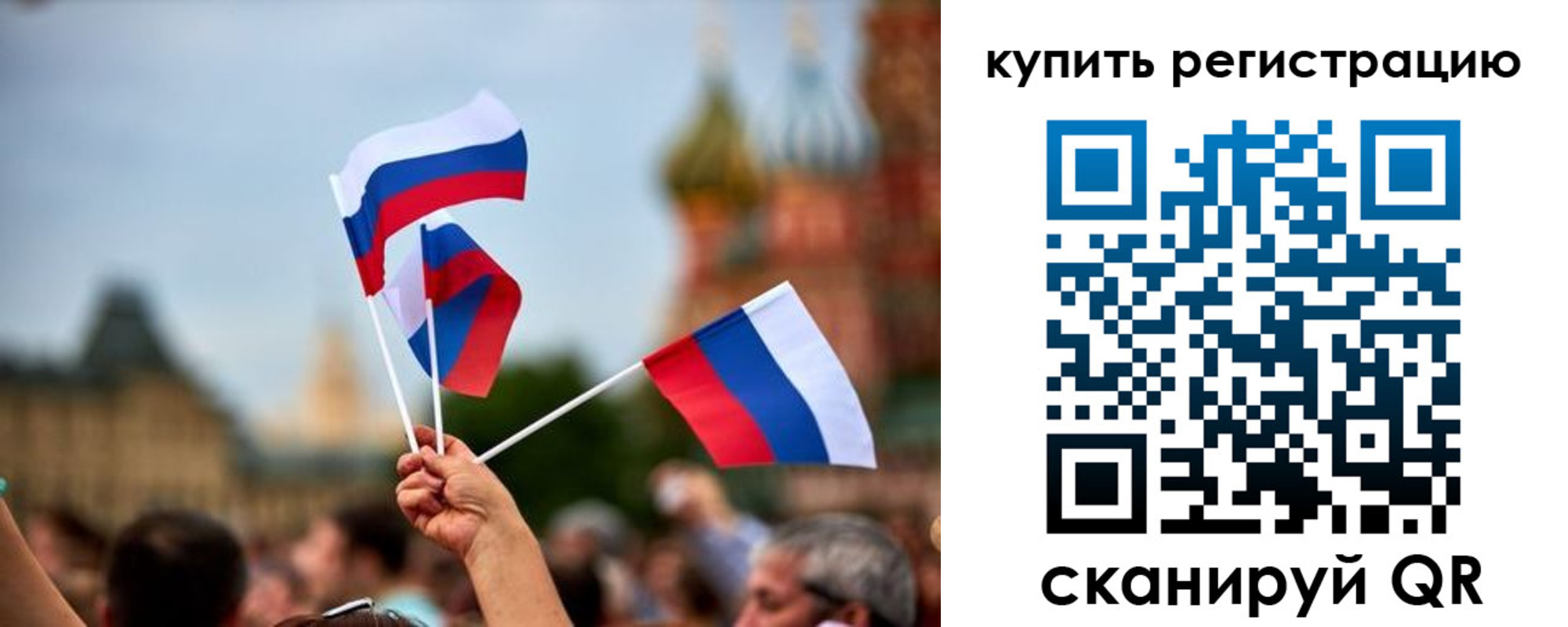 временная регистрация гарантия в Николаевске-на-Амуре
