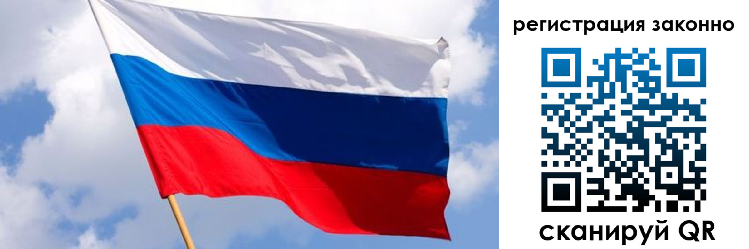 прописка в Николаевске-на-Амуре