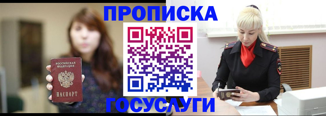 регистрация для дет. сада в Николаевске-на-Амуре